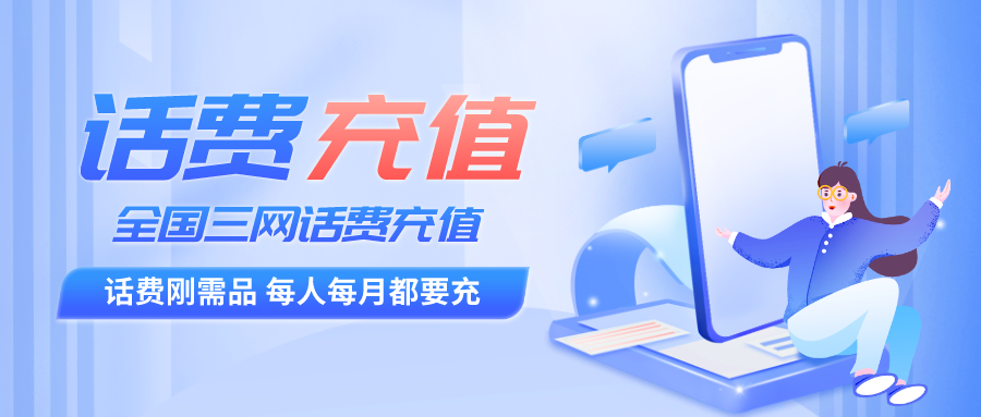 数字产品权益-会员大促